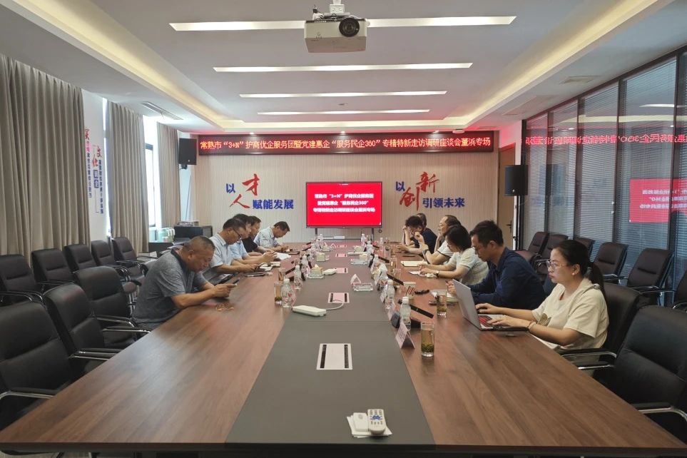 Changshu Polyesti, 