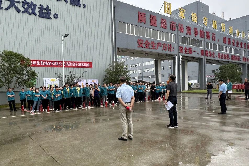 Changshu Polyester 18-ci yanğın təhlükəsizliyi qazma yarışmasını təşkil etdi