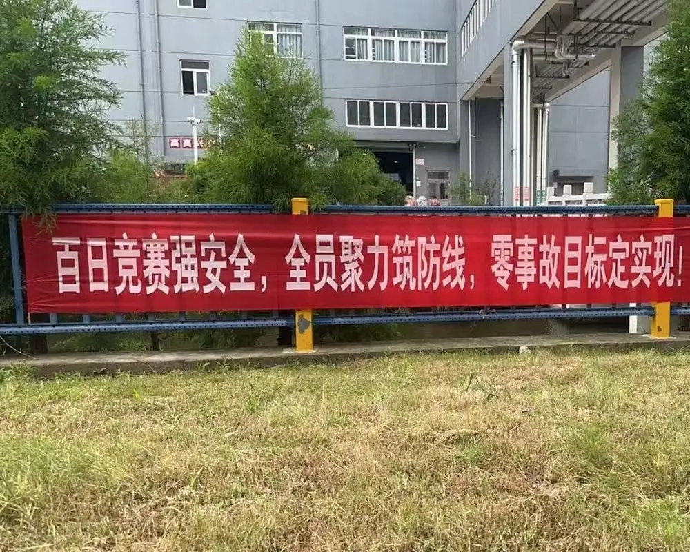 2025-ci ildə “Yüz Günlük Təhlükəsizlik Müsabiqəsi”nin həyata keçirilməsinə dair brifinq