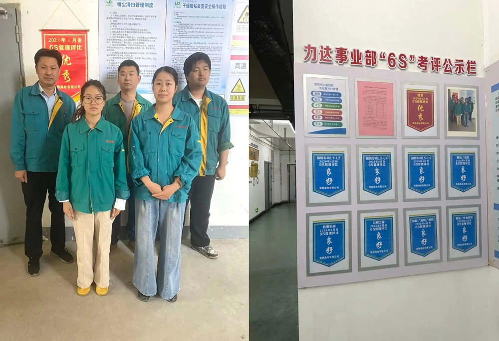 Changshu polyester aprel 6S qiymətləndirmə nəticələri açıqlandı